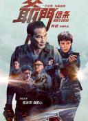 2021国内精品久久久久影院