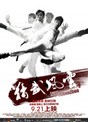 国产3p在线播放