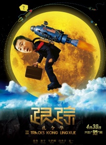 国产3p在线播放